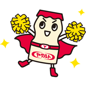 ９００回記念 香川ヤクルト販売株式会社